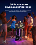 Anker Soundcore Speaker | Bluetooth | Black | Portable | Rave 3S dB | Wireless connection - Image 5