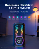Anker Soundcore Speaker | Bluetooth | Black | Portable | Rave 3S dB | Wireless connection - Image 7